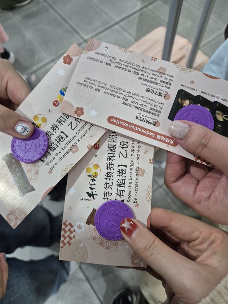 럭키금방 이미지