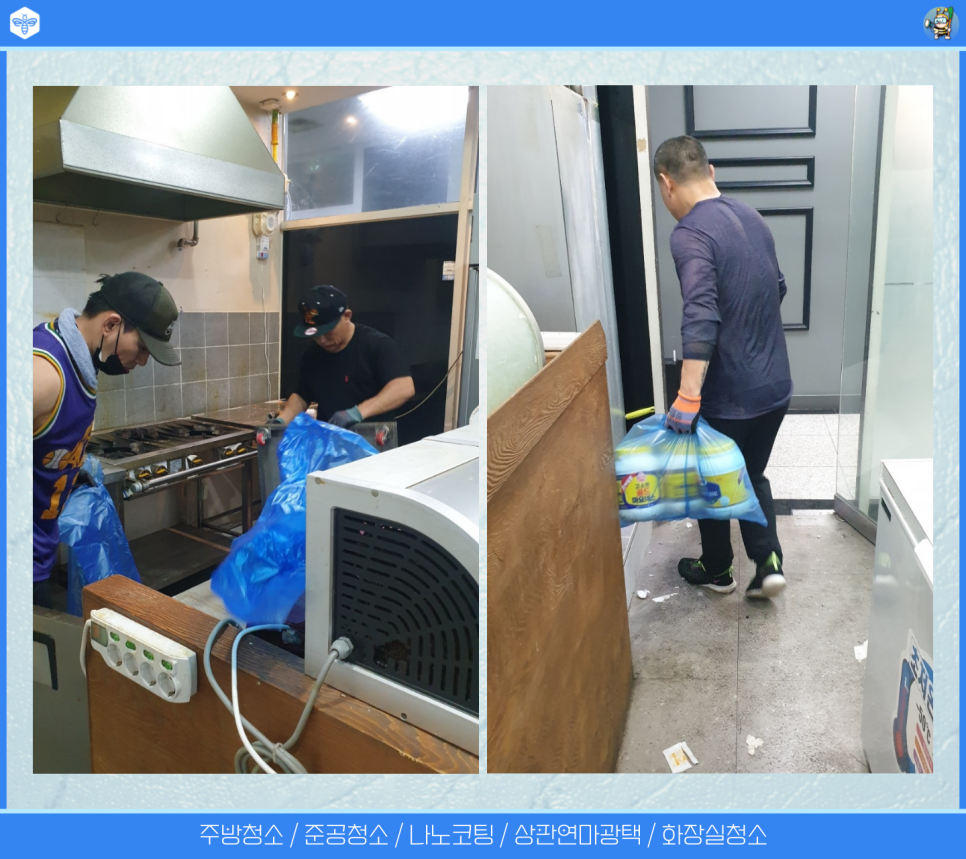 마포식당 이미지
