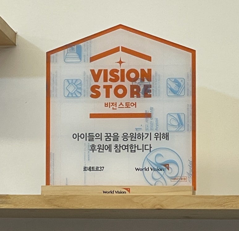 르네트르37 이미지