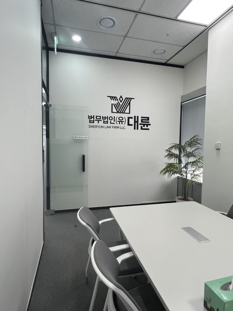법무법인삼성 이미지