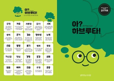 경력잇는여자들협동조합 이미지