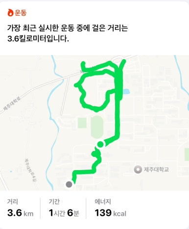 더벤티제주대학교점 이미지