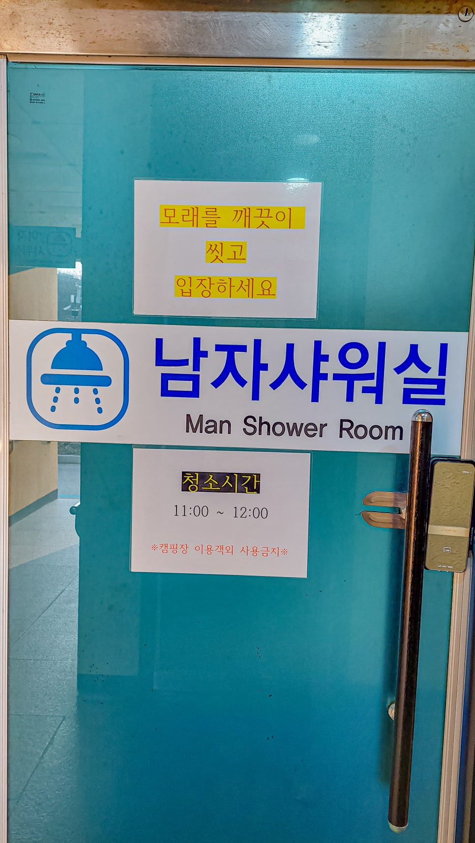 SK삼척주유소 이미지