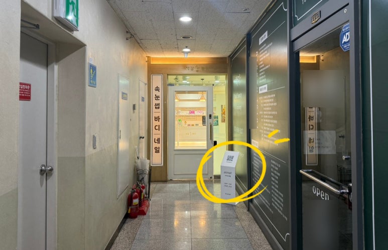 아이오네일 이미지