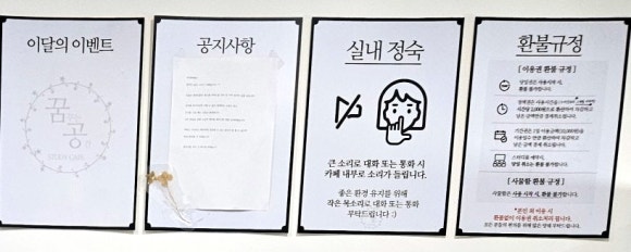 꿈공스터디카페 이미지