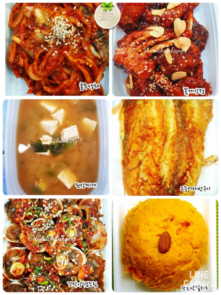 둠이찬방 이미지