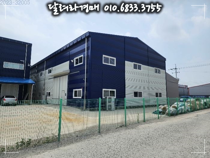 (주)비엠티 2공장 이미지