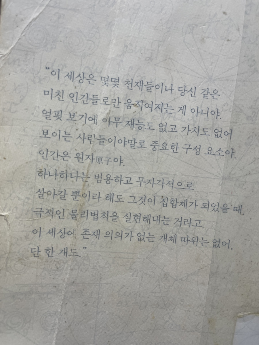 라플라스365 이미지