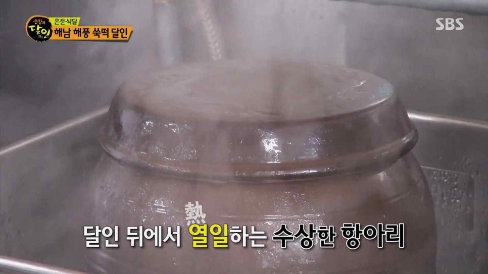 신기떡방앗간 이미지