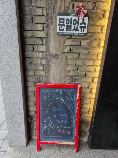 지존커피바 이미지