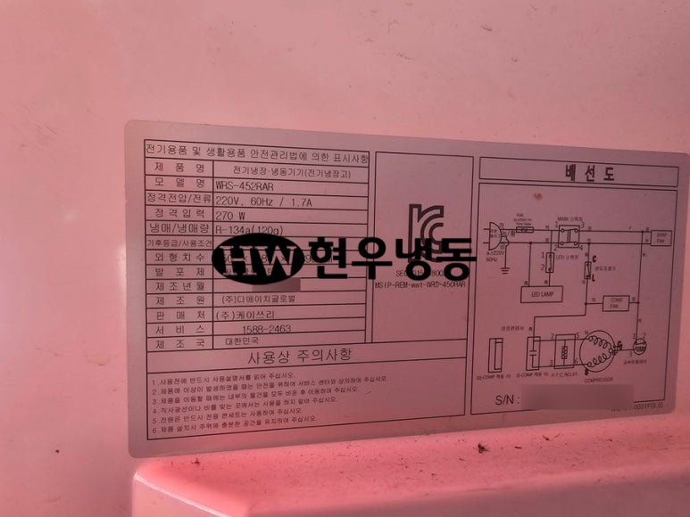 (주)케이쓰리글로벌 이미지