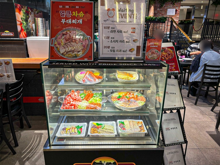 JVL 부대찌개 현대시티아울렛 동대문점 이미지