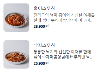 고향보쌈 이미지