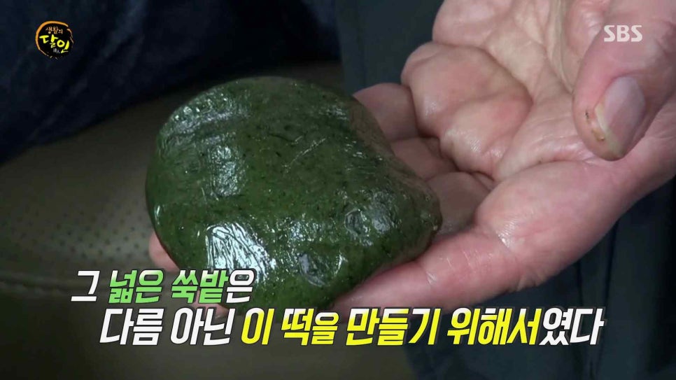 자연떡방앗간 이미지