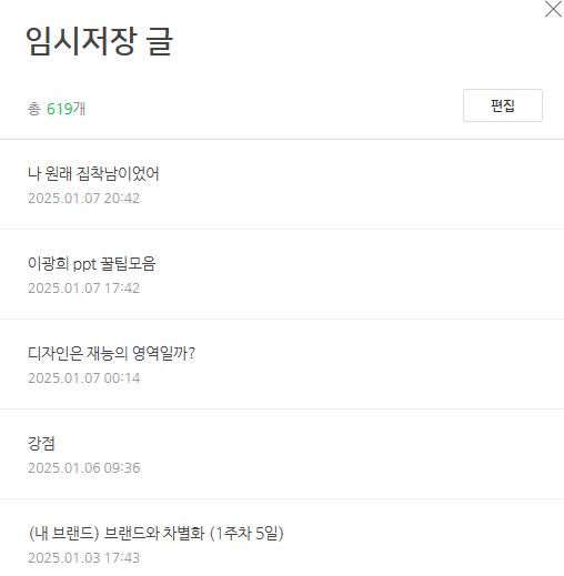 하리다 이미지