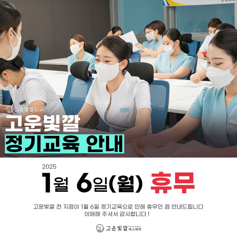 고운빛깔 이미지