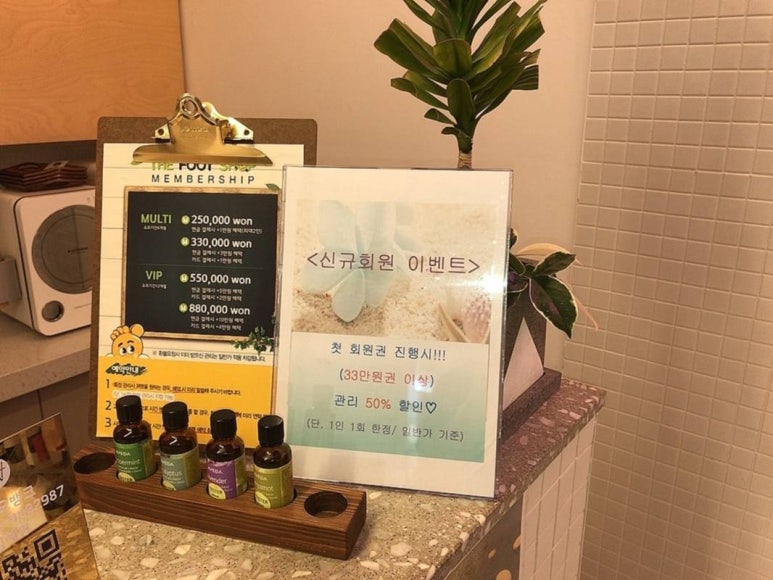 더풋샵문정 이미지