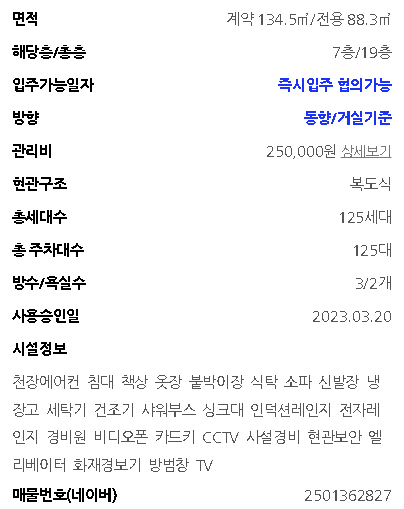 프레스티지밸류 이미지