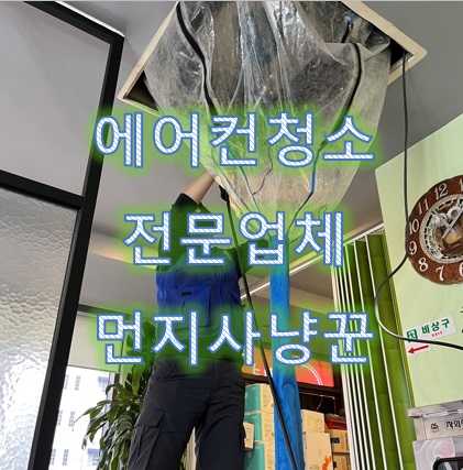 뚜레쥬르경산 이미지