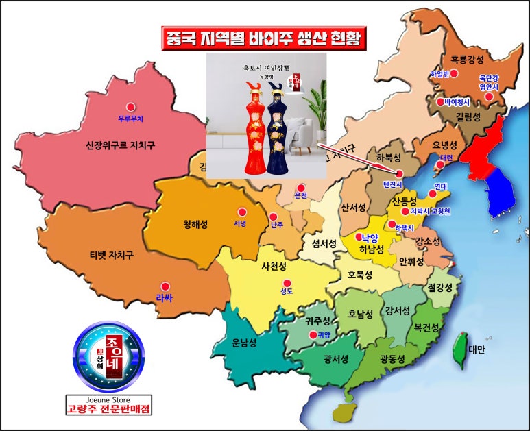 구정상회 이미지