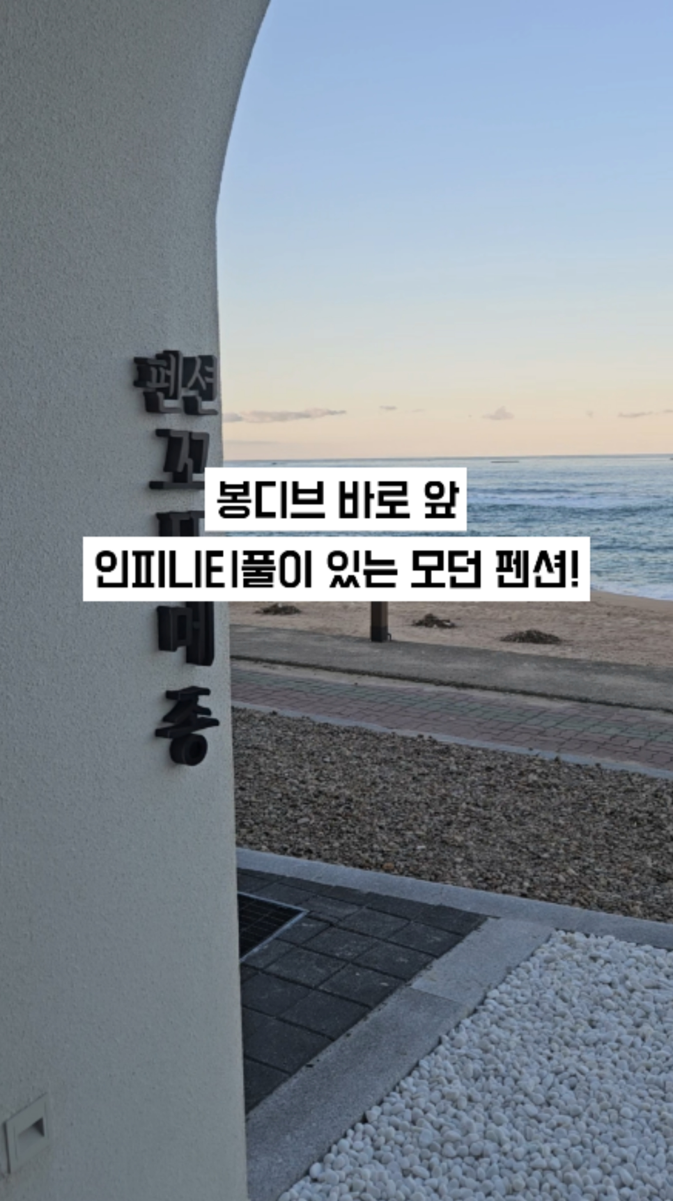 고성교차로 후 이미지
