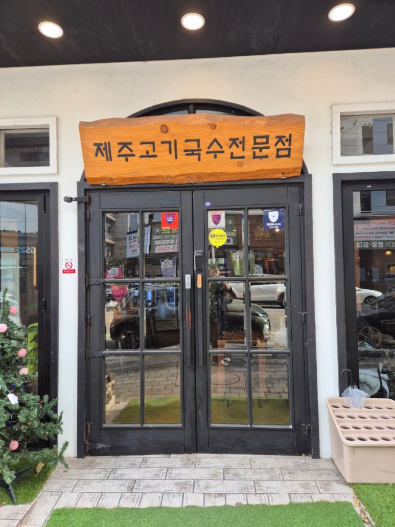 대복인테리어 이미지