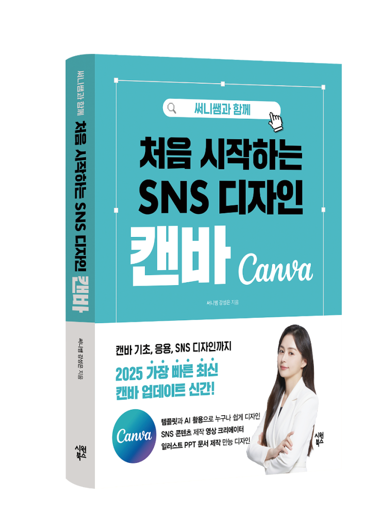 써니디자인 이미지