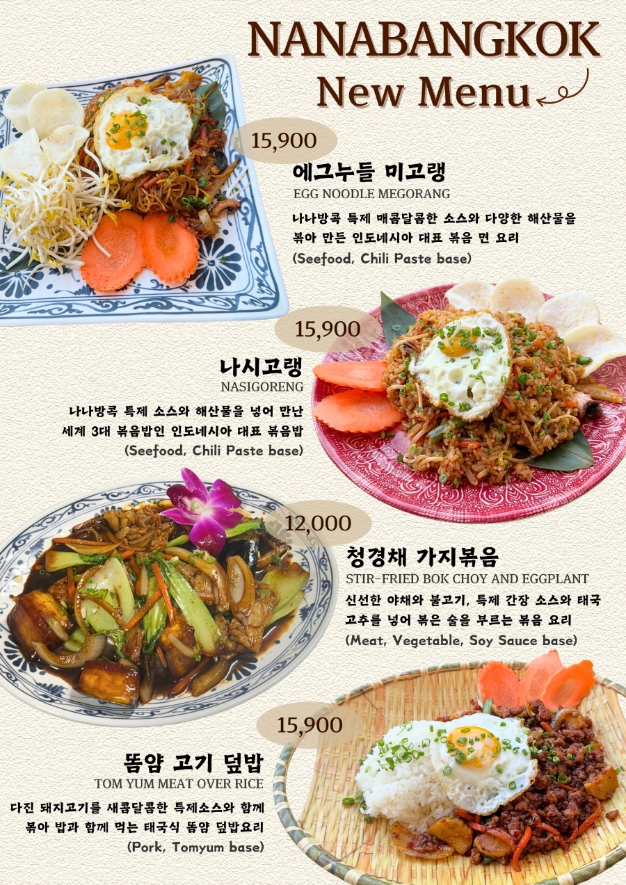 나나인테리어 이미지