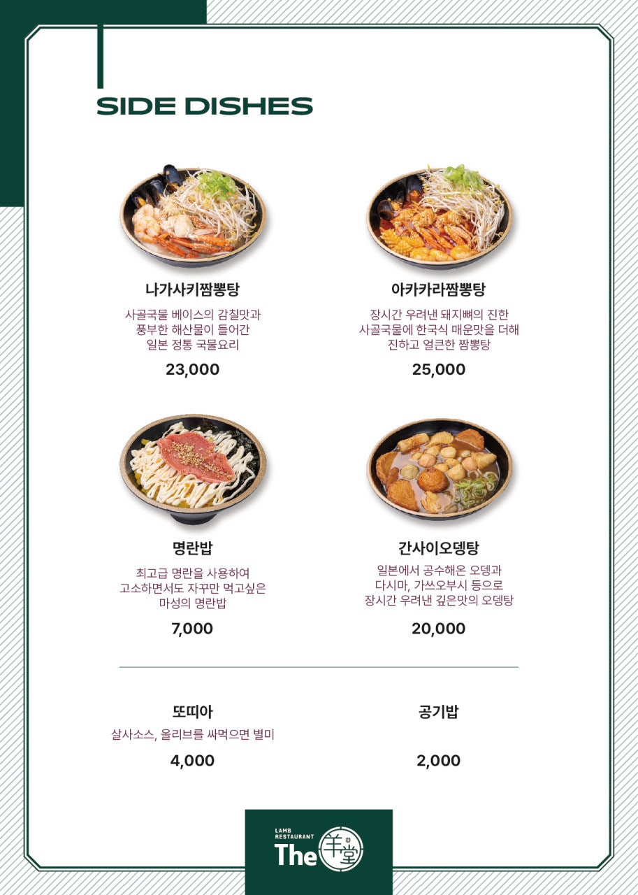 양미당 이미지