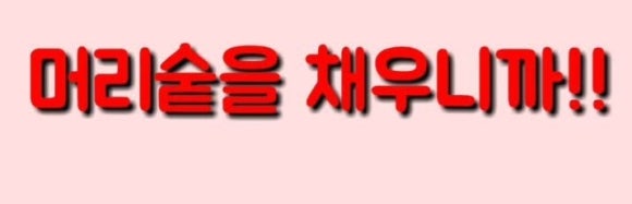 문화남성컷트 이미지