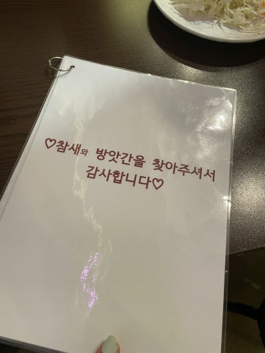 홍이육전 이미지