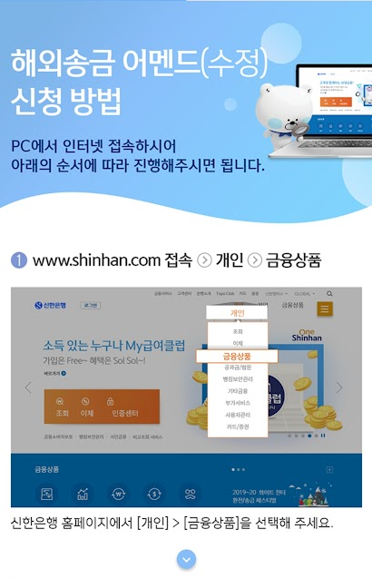 어멘드 이미지