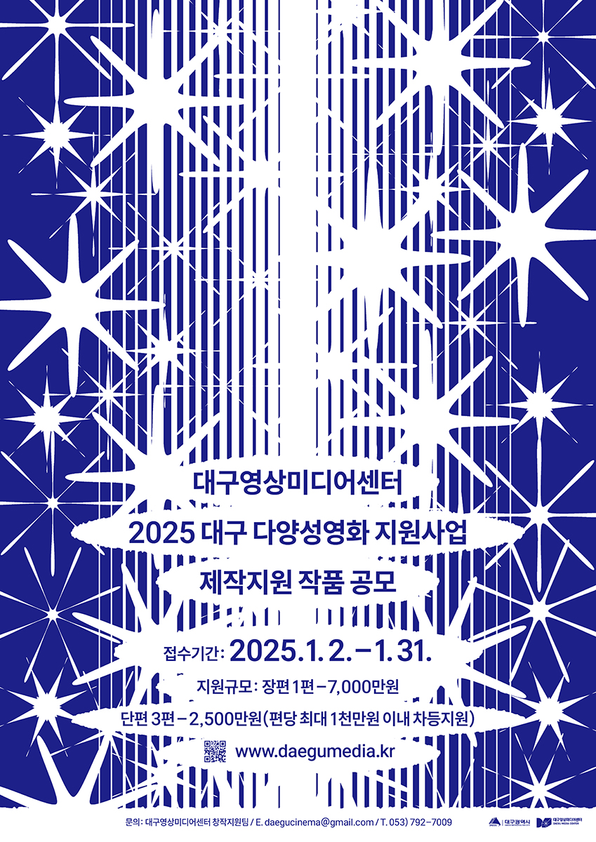 대구시민미디어센터 이미지