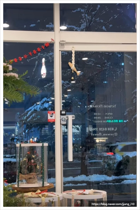 예원꽃집 이미지