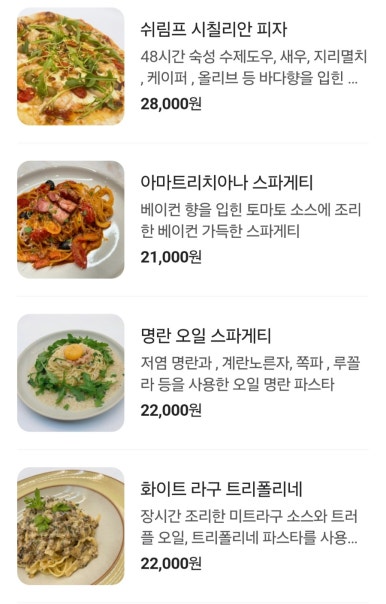 오션서베이 이미지