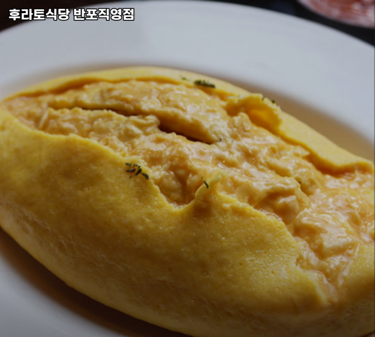 후라토식당반포 이미지