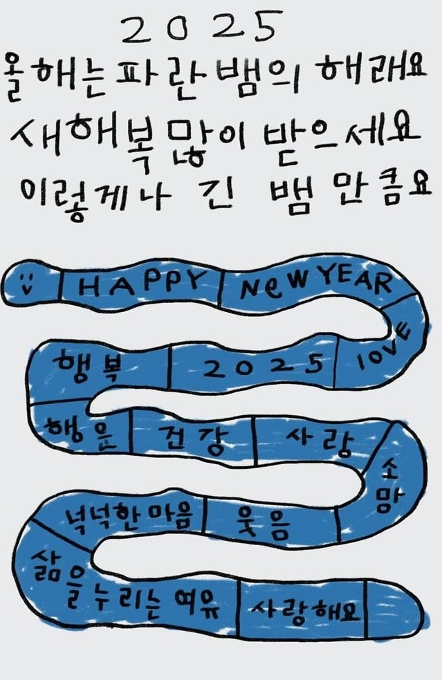 뉴이어 이미지