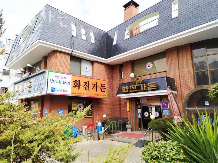 화진가든 이미지