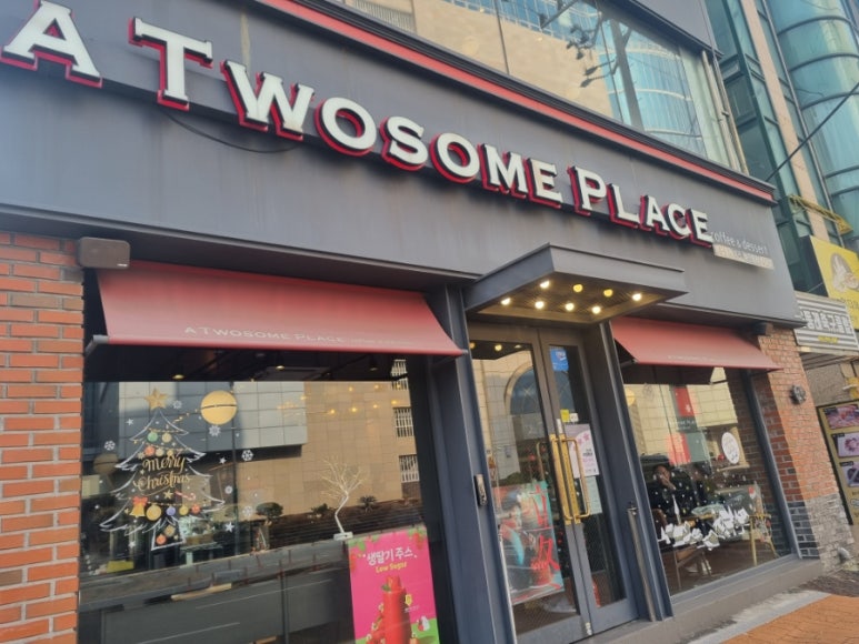 투썸플레이스동래점 이미지