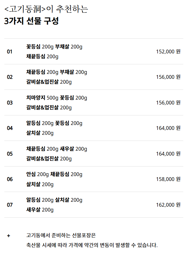 한우9;900 이미지