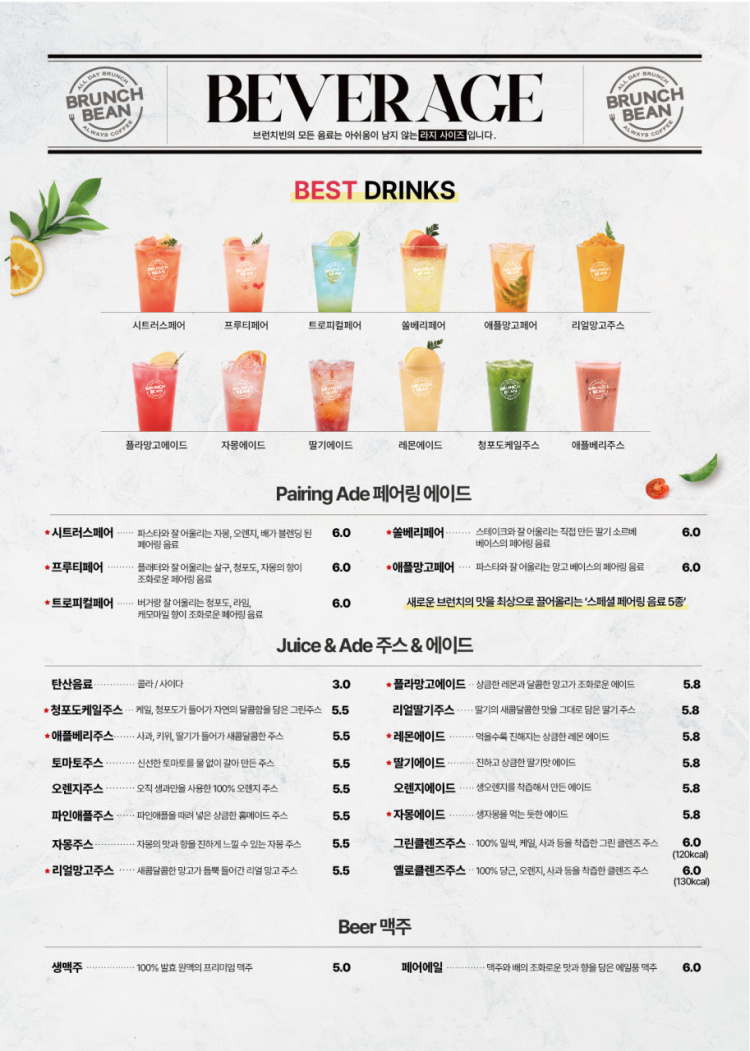 브런치빈다산점 이미지
