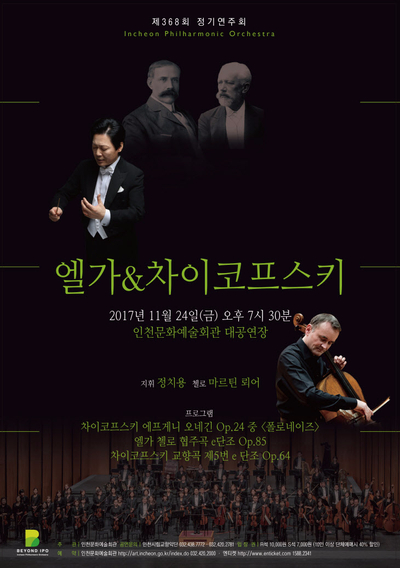 엘가의오후 이미지
