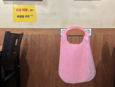 참우돌양곱창 이미지