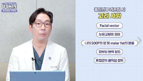 2060오스킨성형외과의원 이미지