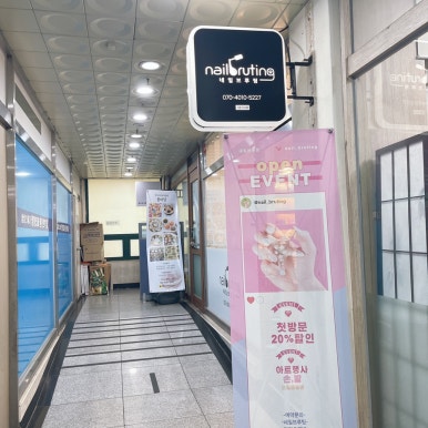 네일브루팅 이미지