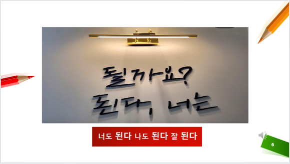 에드워드학원 이미지