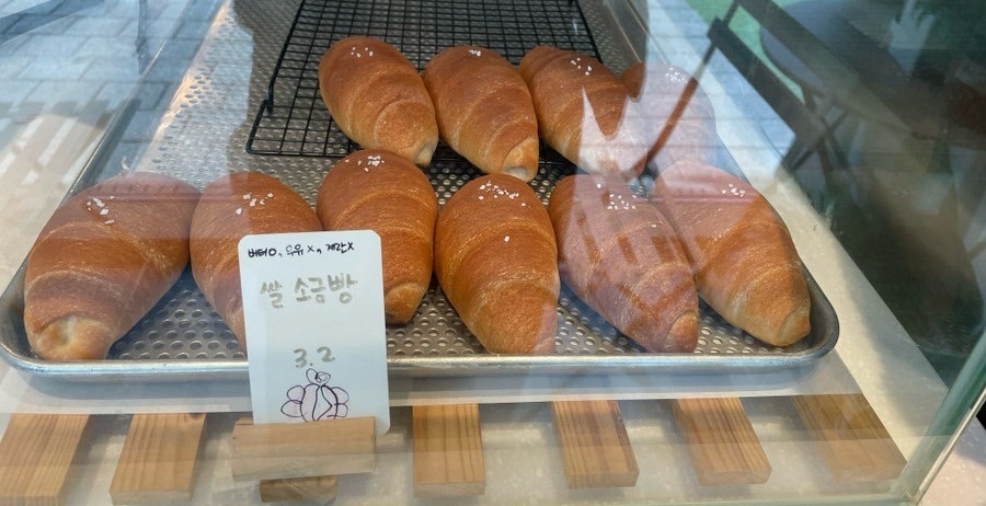 쌀이든빵 이미지