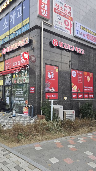 재원애드컴 이미지