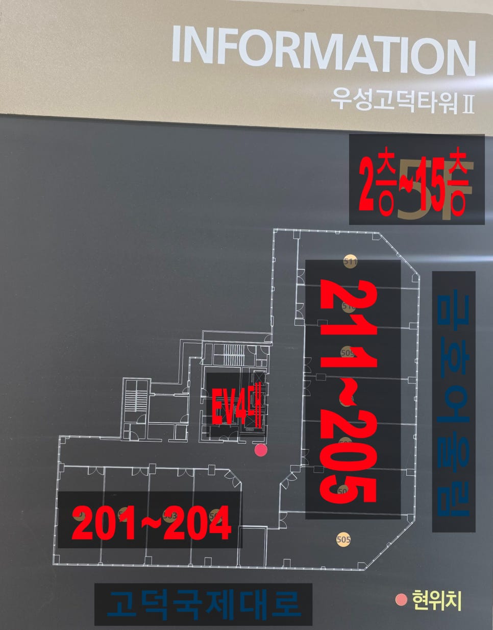 반디소아청소년과 이미지
