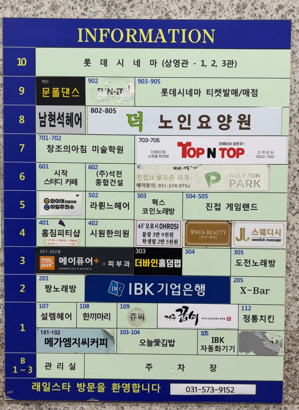 주애브로우 이미지